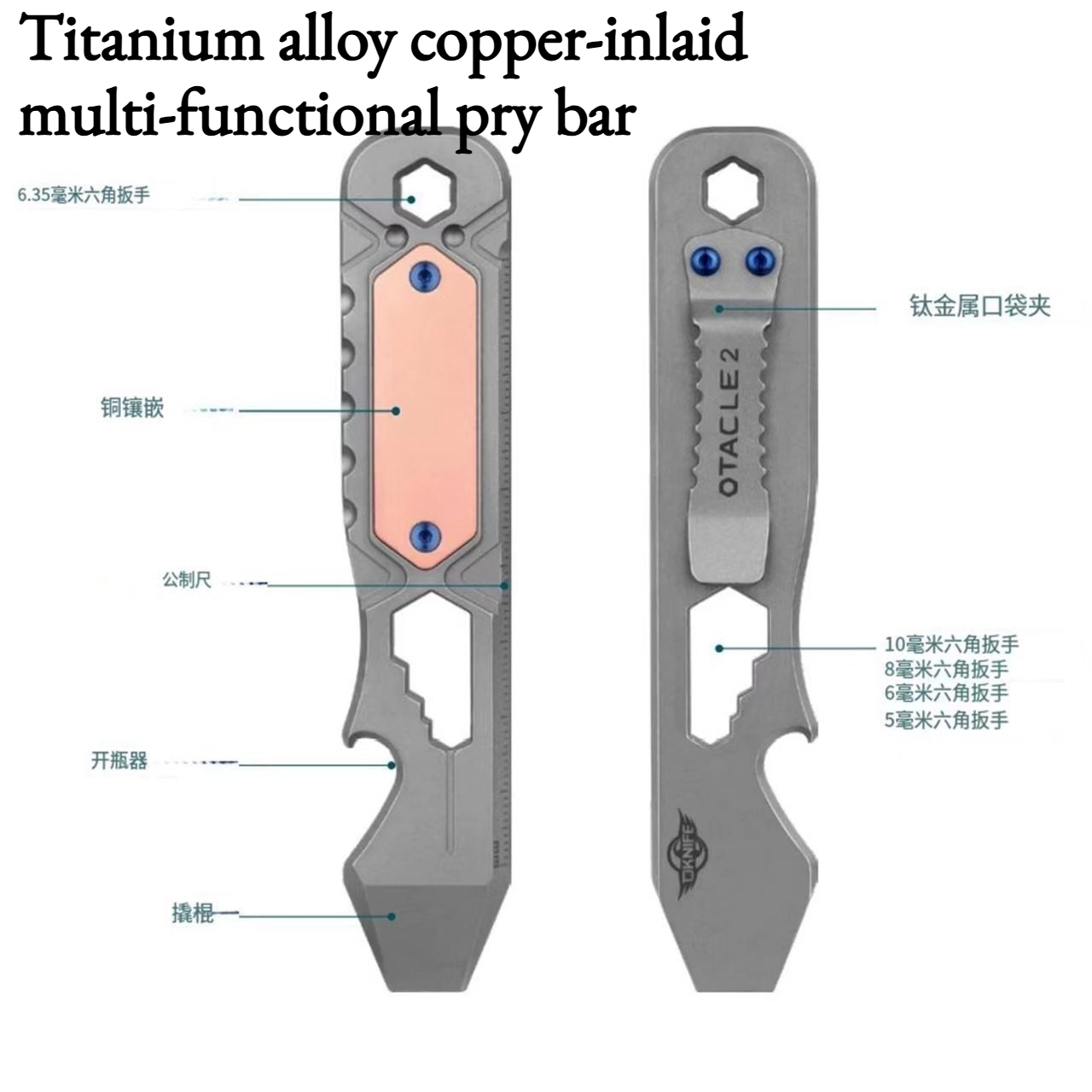 Titanium Pry Bar - NOVO Ferramenta Multifuncional de Titânio com